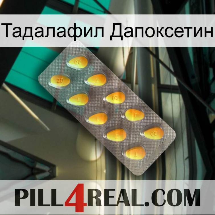 Тадалафил Дапоксетин cialis1